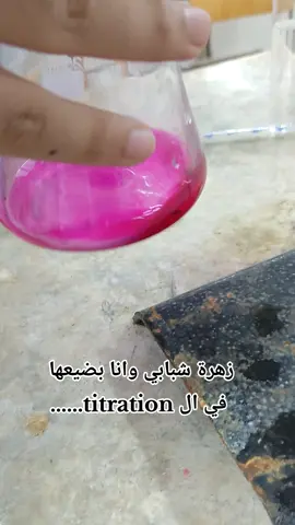 #fyp #uni #Science #college 