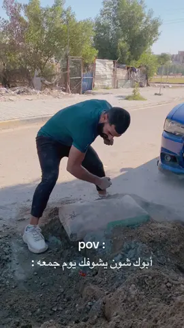 مستحيل اناااام جمعه 😂