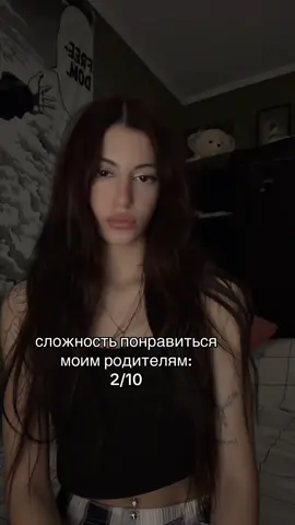 ему никто не нравится 