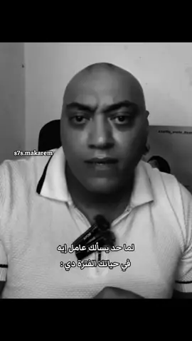 #pov #fyp #اكسبلور #fy #اكسبلور 