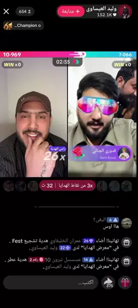 اشكر الكل محد قصر #الفلوجه_شموخ_عزالانبار_الغربية🇮🇶😍👑 #الفلوجه_شموخ_عزالانبار #جوبي_الدليم_جوبي_الغربية #عتابات_مؤثرة_حزينة😢😢 #وليد 