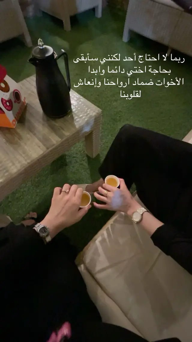 #اختي #สปีดสโลว์ #foryoupageofficiall❤️❤️tiktok 