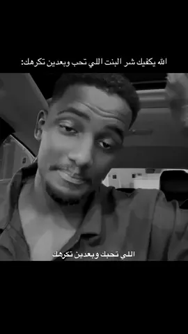 اميين #النجم #الشعب_الصيني_ماله_حل😂😂 #tiktokindia #fyp #مكة  