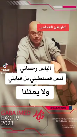 #constantine #قسنطينة #الجزائر🇩🇿 #constantine25 #france🇫🇷 