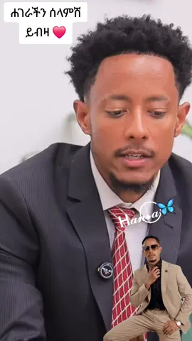 #foryoupage #fyp #foryou #hanamariyam #adonay 