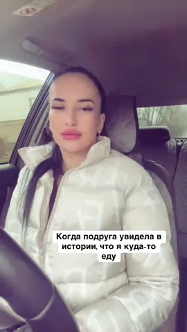 😂😂😂#ржу #подруга #рекомендации #машина 
