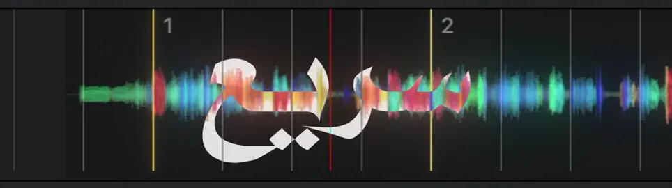 يايهااا طاايير سرريع 😝🔊 #اغاني_عراقيه #يايها_طاير_سريع #dj #اكسبلورexplore 