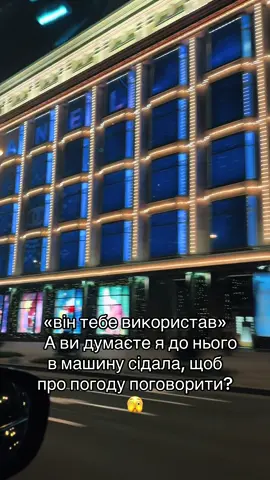 #хрещатик #киевмоялюбовь♥️ #україна 