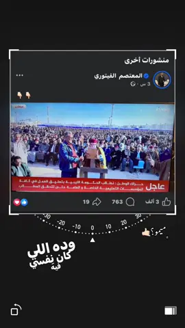 ﮼ده،لِكان،نفسي،فيه؟😍😂 #fyp #capcut #foryou #عطله_رسميه #fyp 