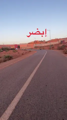 #الشعب_الصيني_ماله_حل😂😂 #إمجاض_تمازيرت_الخير 