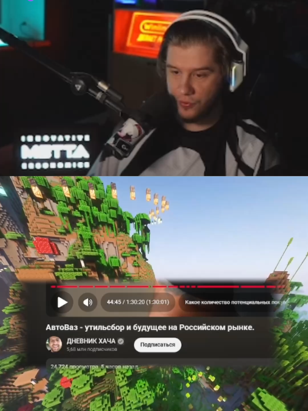 twitch: lagoda1337 #lagoda1337 #lagoda #twitch #автоваз #лада