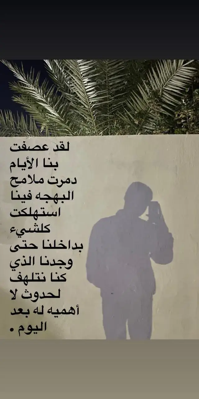 #العلم #fyp #viral #عبود🤎 #fypppppppppppppppppppp 