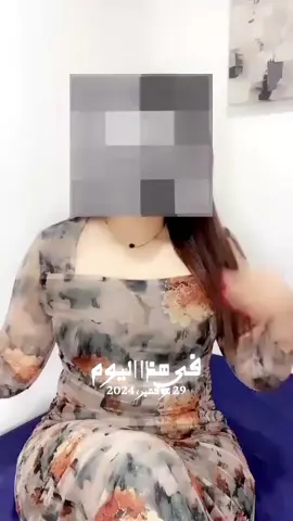 #في هذا اليوم 