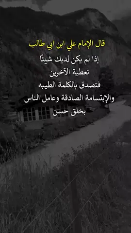 #اكسبلورexplore #عبارات 