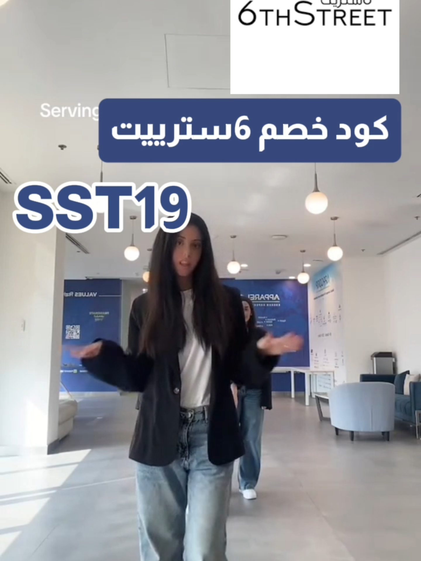 #كود_6ستريت  #كوبون_6ستريت  كود خصم  6 ستريت كود خصم 6 ستريت جديد كود خصم 6 ستريت الامارات كود خصم ستريت ٦ كود ستروس كود ٦ ستريت #خصم_٦_ستريت #كود_خصم_6_ستريت #اكسبلور #خصومات_البلاك_فرايدي #عروض_الجمعه_البيضاء #كوبون_خصم_6ستريت #كود_خصم_6ستريت