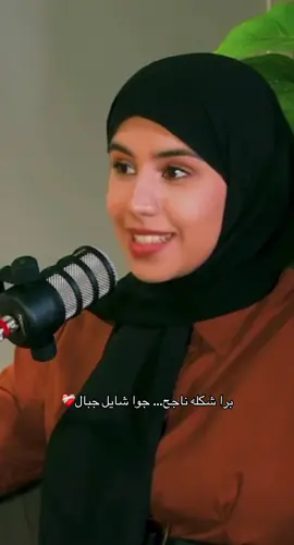 💔 #ايمان_فتحي #emanfathy #arabianopodcast 