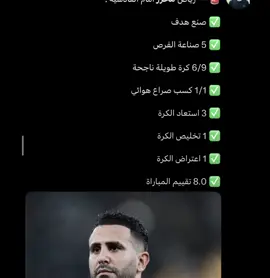 مباراة من الزمن الجميل ي محرز🐐💚. #mahrez #الاهلي #alahli #fypシ゚ #viral 