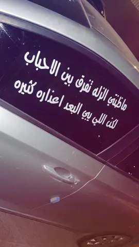 ما ظنتي والله 😔.#السعودية #explore #foryou #fyp #الشعب_الصيني_ماله_حل😂😂 