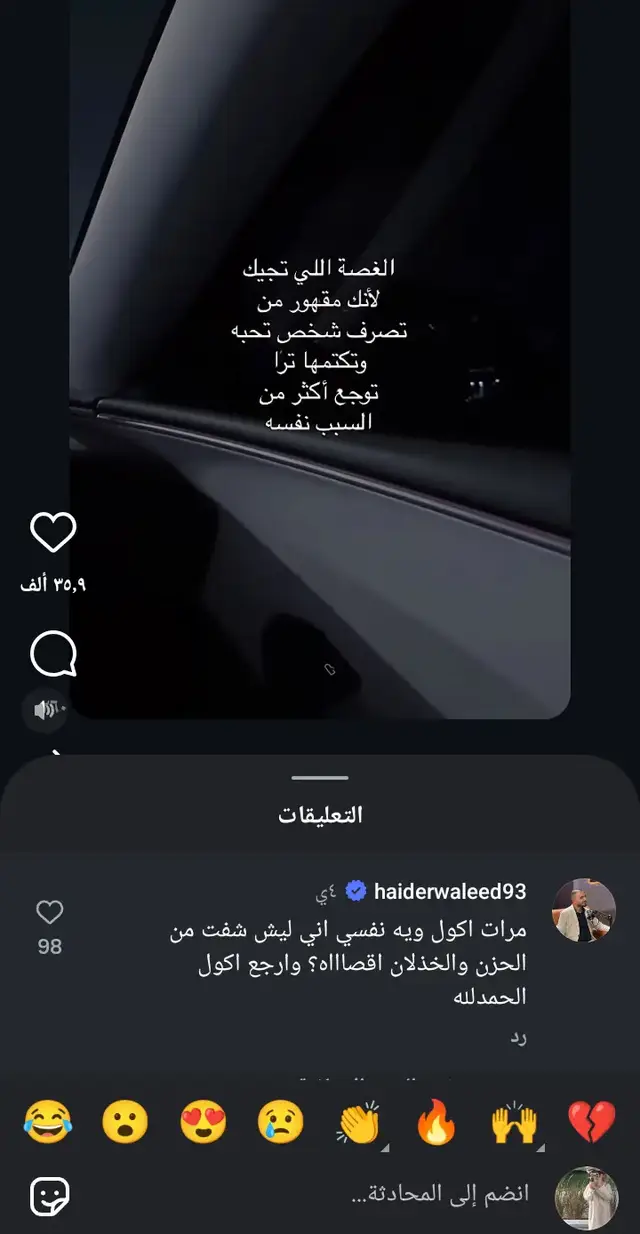 #حيدر_وليد #مشاهير  #english #fyp #f 