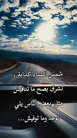 #ليك______🖤___متابعه____اكسبلووور #نحبك #احزاني_لن_ولم_تنتهيdeaa💔🥺 