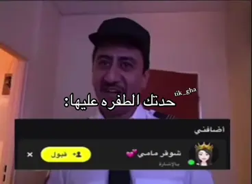 هههههههههههههههههههههههههههههههههههههههههههههههههههههههههه #foryou #capcut #fyp #explore #ناصر_القصبي 