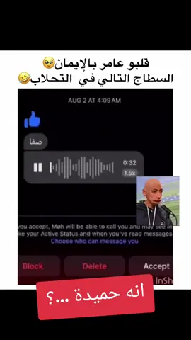 #الشعب_الصيني_ماله_حل😂😂 