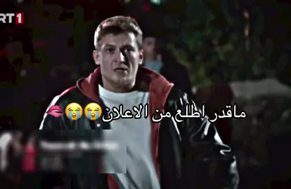 اخخخخخخ ياخييي جمالهممم😭😩😩#هذا_البحر_سوف_يفيض #مسلسلات_تركية #taşacakbudeniz 