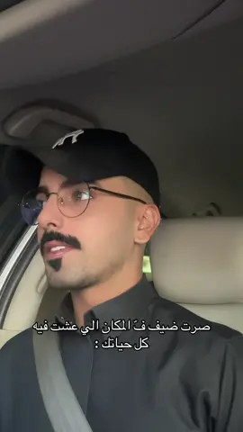 🔗#الخبر #زياد_الشمري #حفر_الباطن #اكسبلور #explore #foryou #fyp 