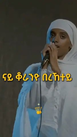 #mezmur፫፬፯ #TESTAMENT347 #orthodoxtewahdo❤🙏✝️ #efiiii347 #dawet734 