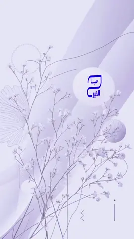 #في هذا اليوم 