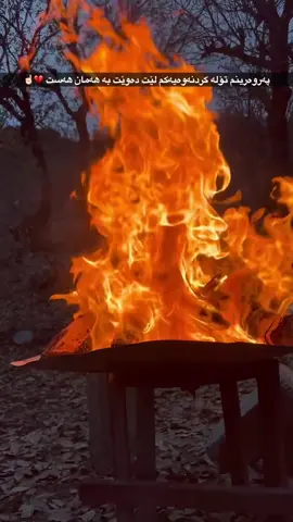 بە هەمان هەست✋🏻💔#bazi #barzani #fypシ゚viral #imvrou✅ #baruzhi 