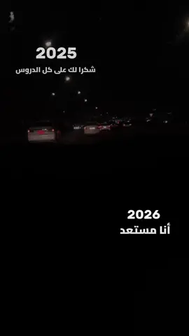 شكرًا لك على كل الدروس#مجرد_ذوق #اغاني_مسرعه💥 #اكسبلورexplore #لايك_كومنت #2026 