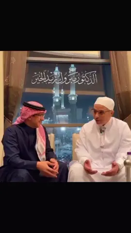 مرحبا ب السعودية 🇸🇦 ♥♥♥♥ #مبروك_زيد_الخير #الشيخ_مبروك_زيد_الخير #islamic_video #fyp #بسم_الله_الرحمن_الرحيم @آلشيخ ـ مـبروك آبـوزيد آلخ ـير 