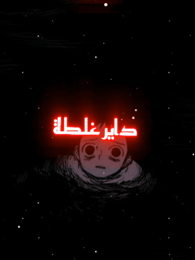 #hakim_bad_boy #تصميمي #viraltiktok #تصميم_فيديوهات🎶🎤🎬 