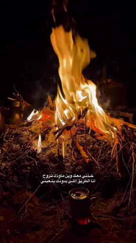 #صباح_الخير #ماشاءالله #هاشتاق #تعاليل #نايف_الراضي 