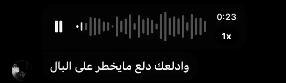 وادلعك دلع مايخطر عالبال !#اغاني_مسرعه💥 #اغاني_عراقيه #foryoupage #fouryou #اكسبلور 