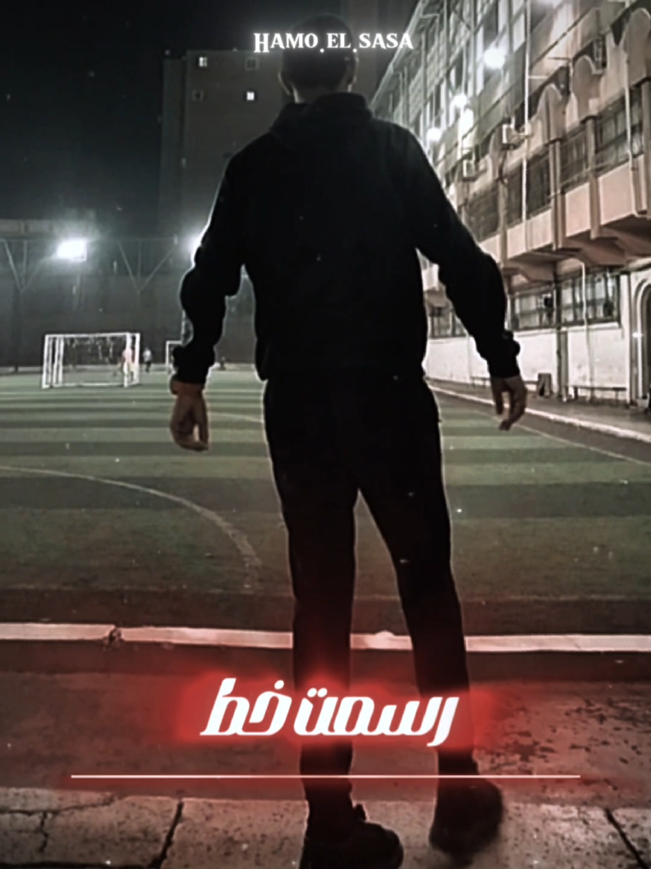 #CapCut #بطل #tiktok #trending #tik 