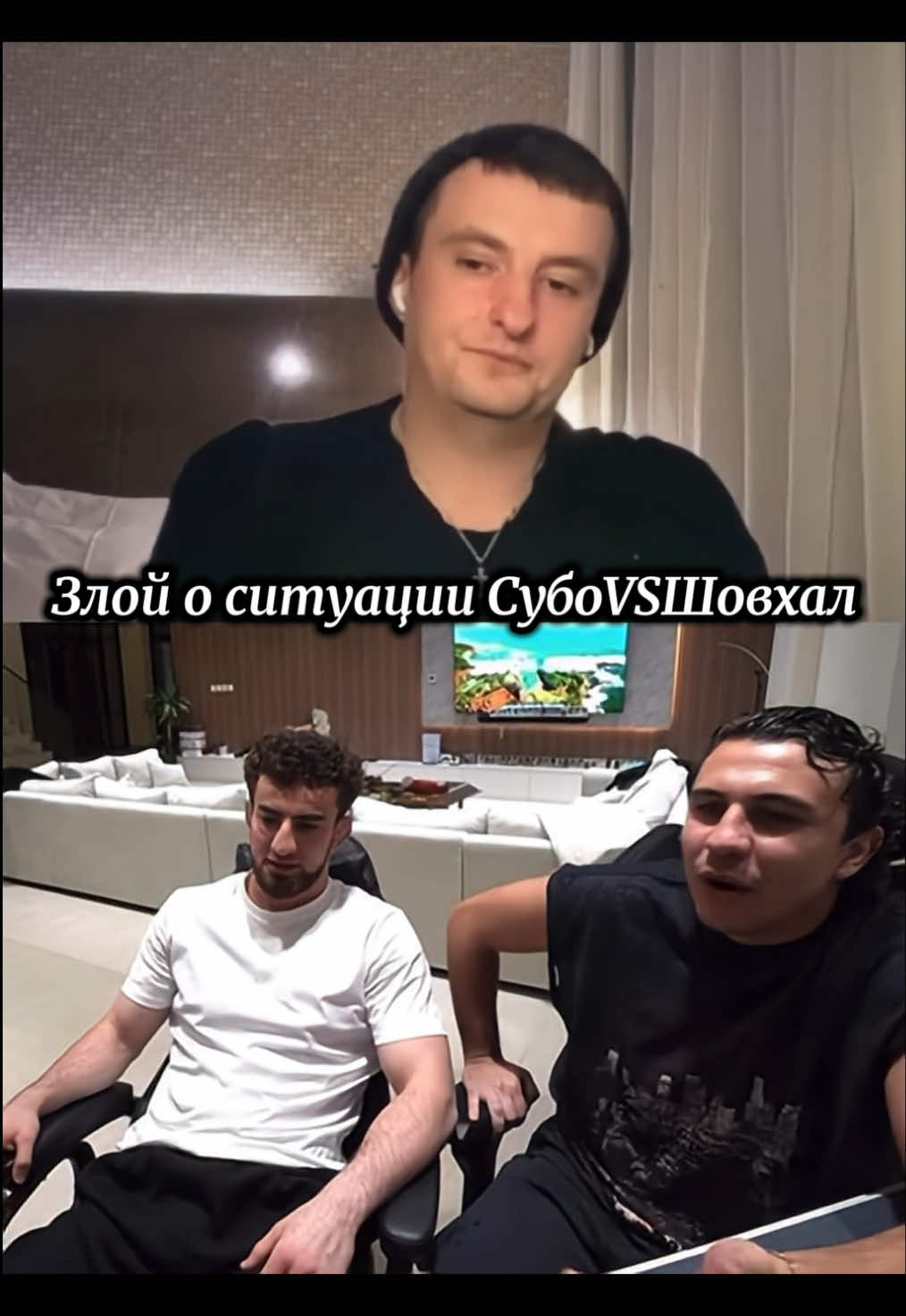 https://twitch.tv/zloyn #zloy #злой #шовхал #subo #субобратик 