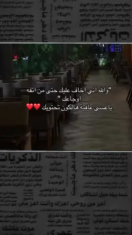 #مختلفه_عن_الجميع🦋😌👑🤍 