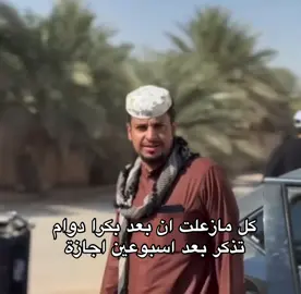 #fyppppppppppppppppppppppp #شباب_البومب 