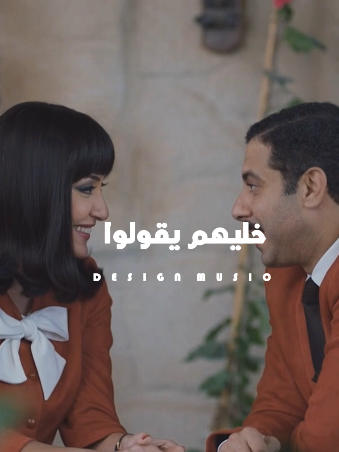 عيني في عينيك🤍#srag_design #حالات_واتس 