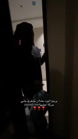 اهخخ يكثر الحب#n #explore #l #Love 