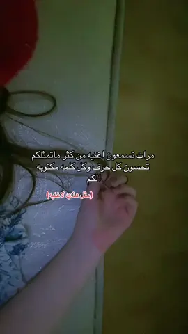 هم هذا نصيبي وانجبر بيه!#fyp 