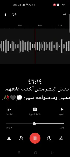 #كركوك_الحويجه_تيم_الجبور #الزاب_مدينه_الحب_والسلام❤️ #دهوك_زاخو_سليماني_ئاكري_ئامیدی_هولیر #شميط_الحويجه_🍀💕 #موصل_بغداد_كركوك_حله_نجف_بصره @عبدالله الجبوري🎤🎹 