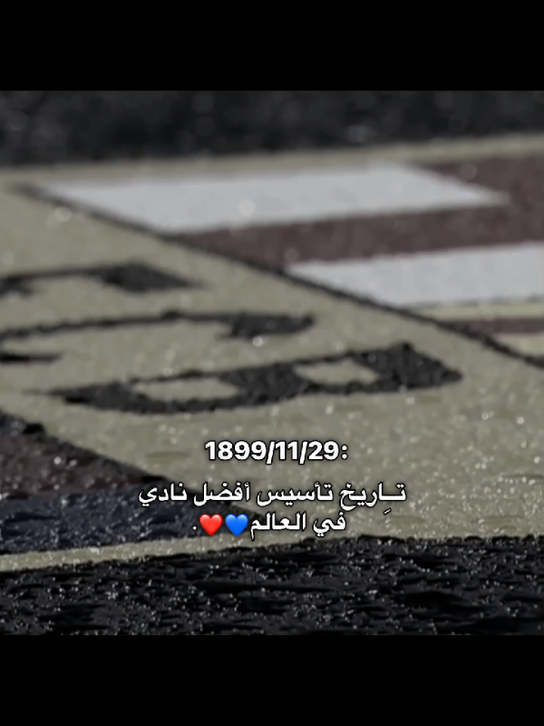 💙❤                  #fypシ #العراق #viral #الشعب_الصيني_ماله_حل😂😂 #مَارينال🇮🇶 