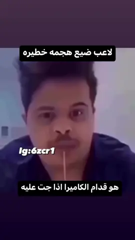 هههههههههههههههه #fyp #alnassr 