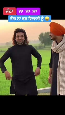 @Folk Touch Entertainment @Hardip Parmar @Uday shergill @Karam1616 @Official Dharamvir thandi @sidhu moose wala ♥️👑 @Moosewala Fanpage @Aman khullar 