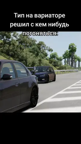 #бимка #бимкатоп #beamng #beamngdrive #кент #рачислав77фьючерсы #mellstroy #мэллстрой #volkswagen #вариатор #polo 