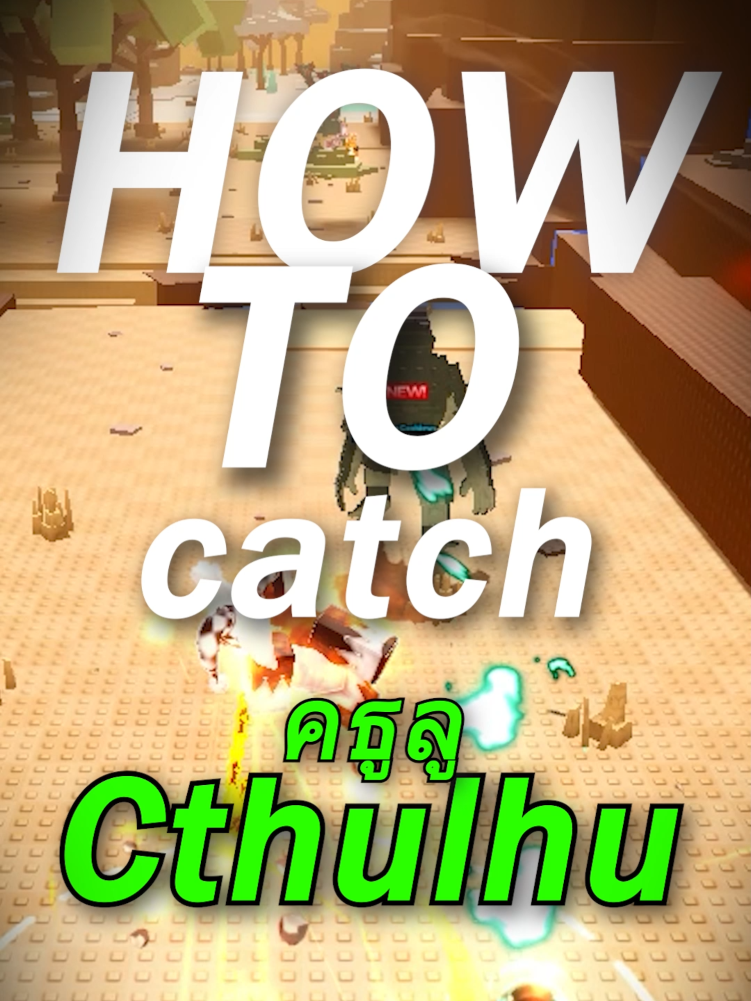 Cthulhu 🦑 #raiseanimals #robloxfyp #shinoryxxx