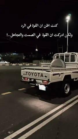 #حركة_اكسبلورر🙏🙏🙏 #شعب_الصيني_ماله_حل😂😂 #شاص_تويوتا #شاص #تعليقاتكم 